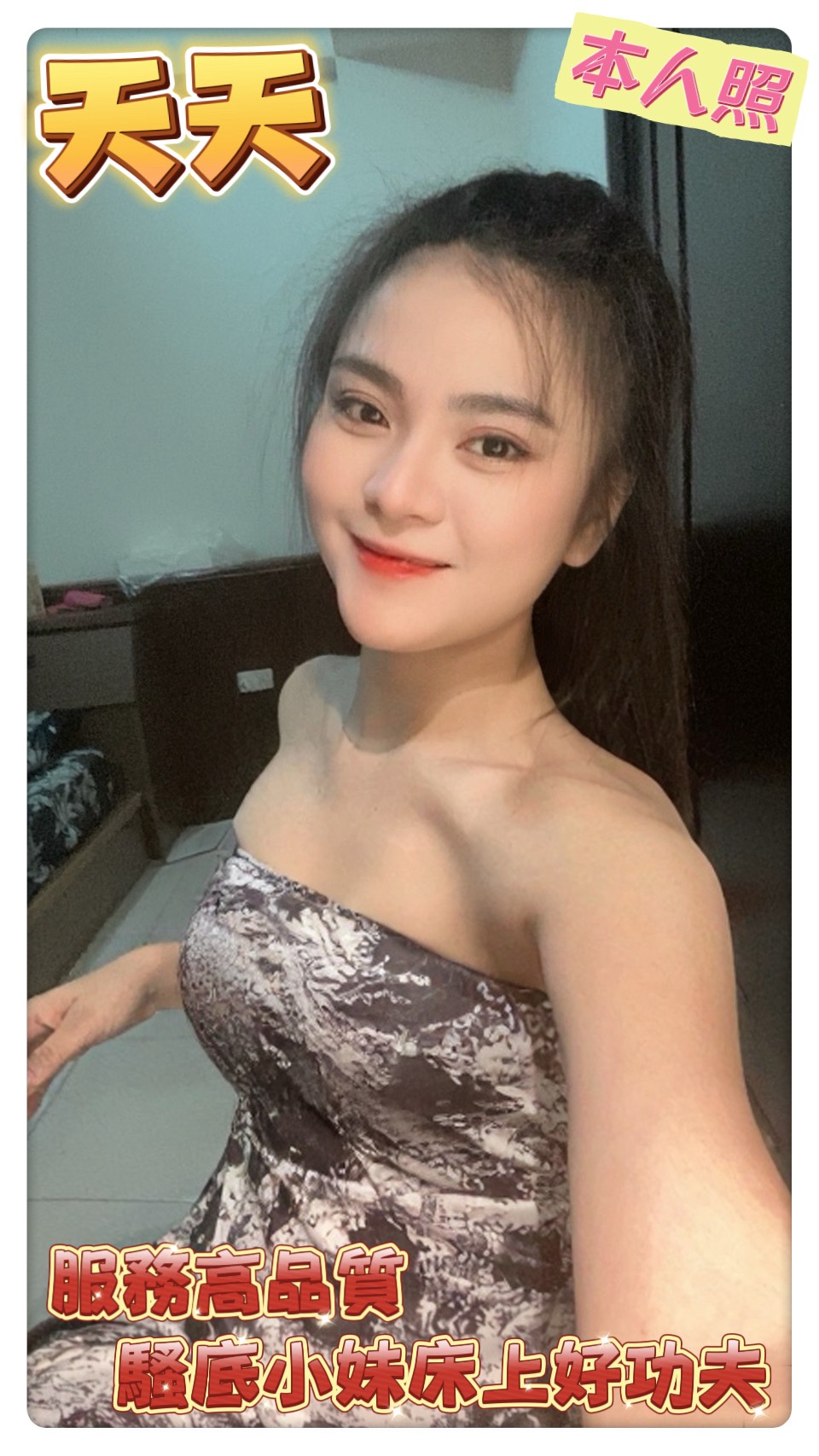 宜蘭 乃文 學院系俏佳人 36C